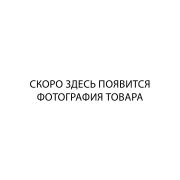 W Канат для лазания (ППТ) D50 мм ZAVODSPORTA
