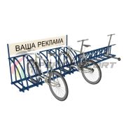 Парковка для велосипедов и самокатов Таурус 67L